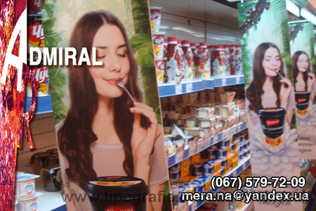 Оклейка витрин Харьков